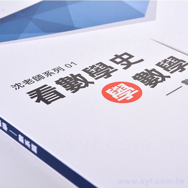 250P銅西卡 / 單面彩色