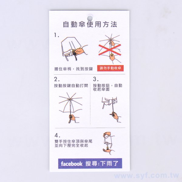 方型吊牌-45x90mm