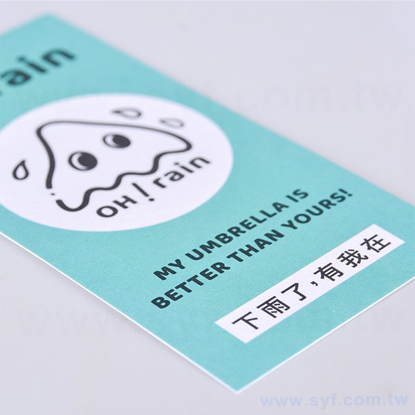 方型吊牌-45x90mm