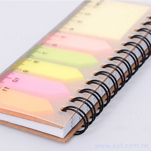 三合一便利貼-封面霧透底版