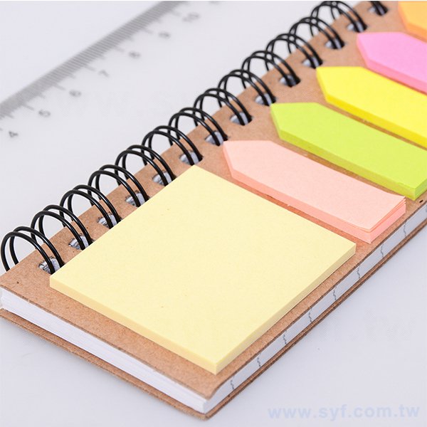 三合一便利貼-封面霧透底版