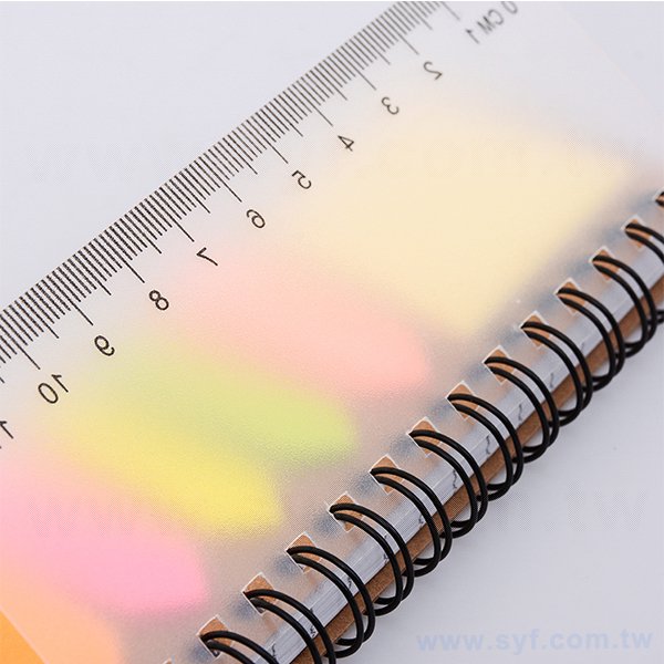 三合一便利貼-封面霧透底版