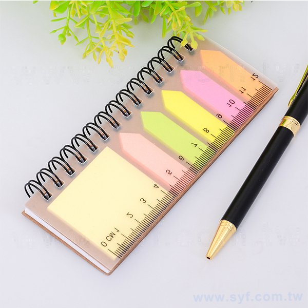 三合一便利貼-封面霧透底版