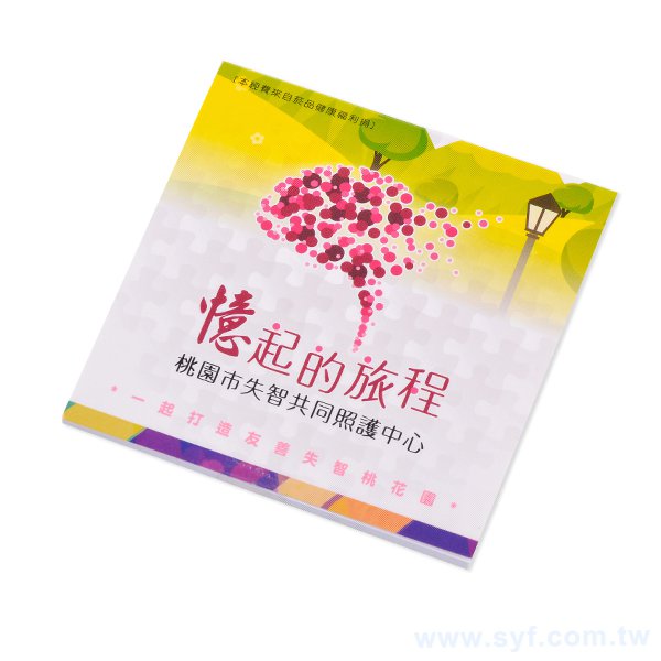 250G雙面上膜便利貼