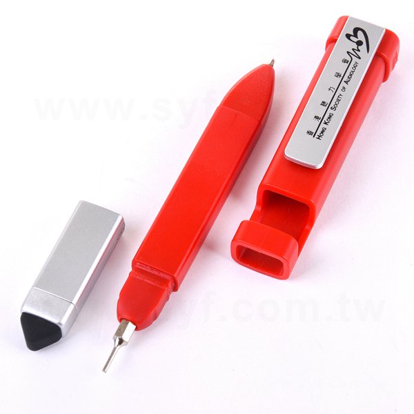 多功能廣告筆-螺絲工具筆組