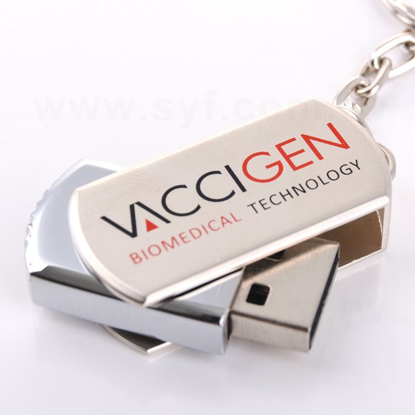 隨身碟-商務禮品