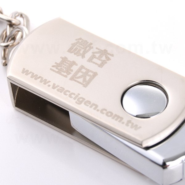 隨身碟-商務禮品