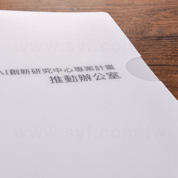 A4單層L夾-磨砂白墨