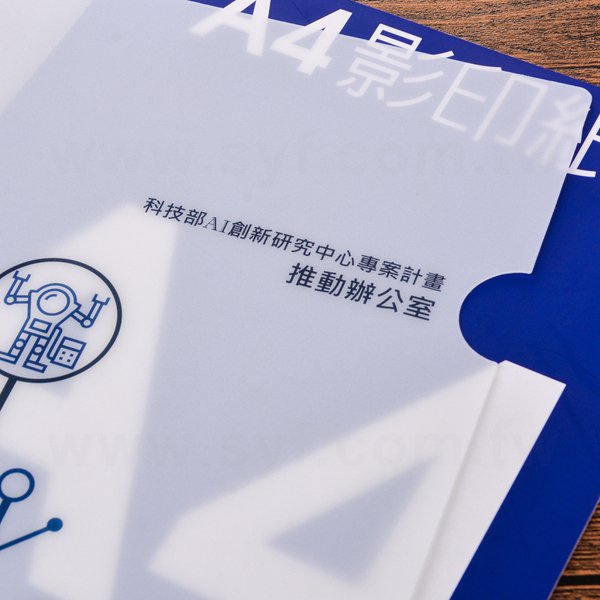 A4單層L夾-磨砂白墨