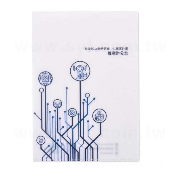 A4單層L夾-磨砂白墨