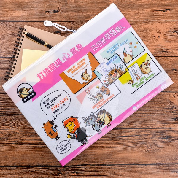 拉鍊袋-PVC網格拉鍊材質