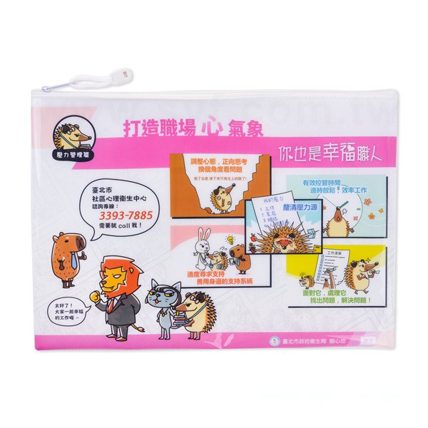 拉鍊袋-PVC網格拉鍊材質