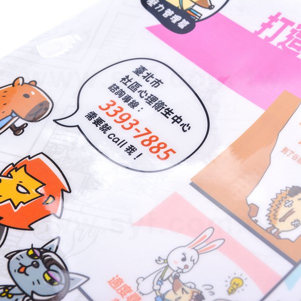 拉鍊袋-PVC網格拉鍊材質