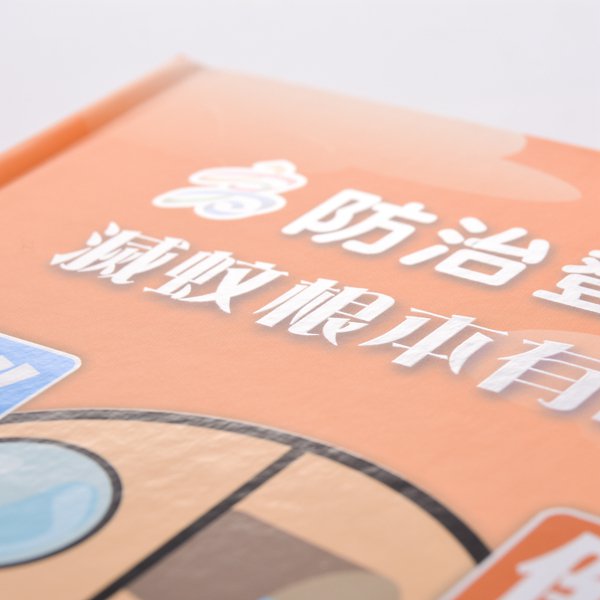 25K硬殼彩色封面印刷工商日誌