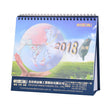 桌曆-25K客製化桌曆製作