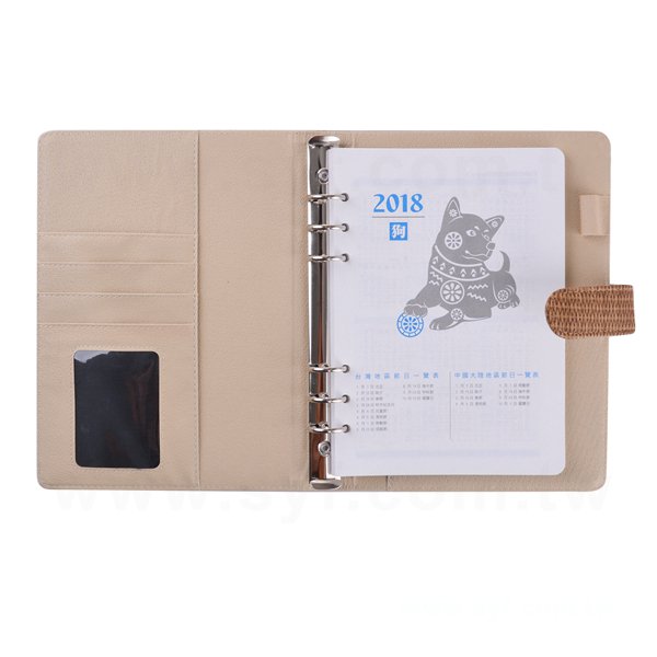 仿竹編皮紋工商日誌