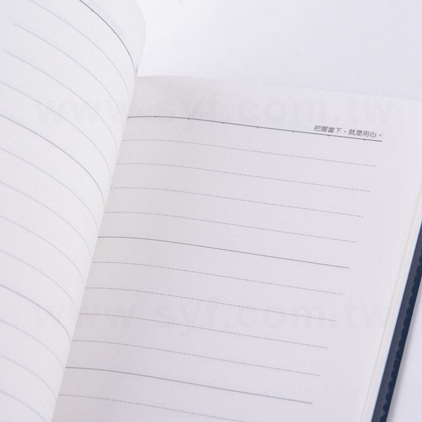 48K精裝工商日誌