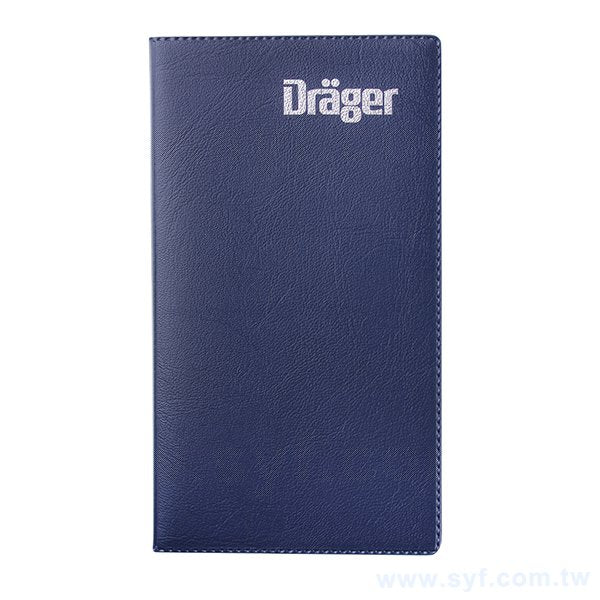 48K精裝工商日誌