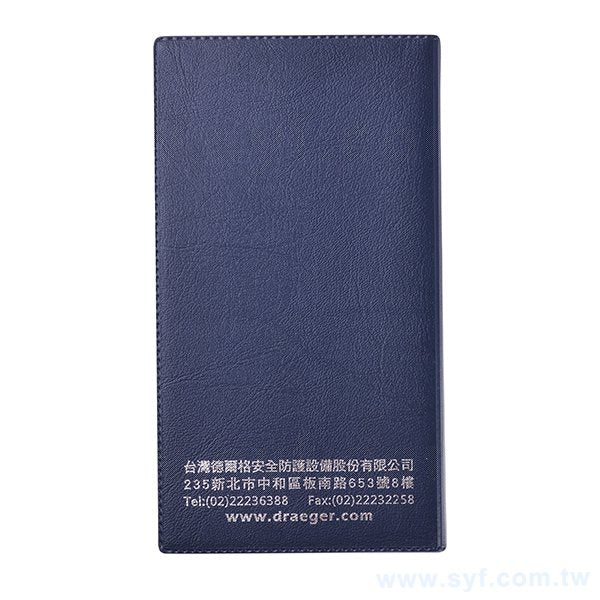 48K精裝工商日誌