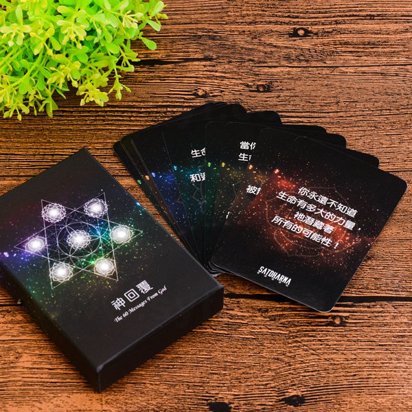 廣告撲克牌-掀蓋式撲克牌