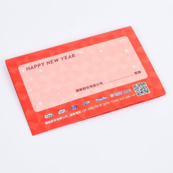 2020過年新版-二合一便利貼