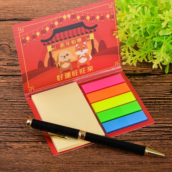 2020過年新版-二合一便利貼