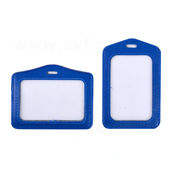 真皮單層識別證套