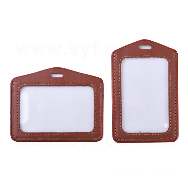 真皮單層識別證套豎式