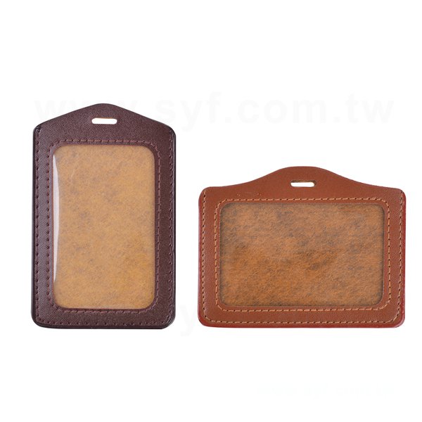 仿皮單層透明識別證皮套