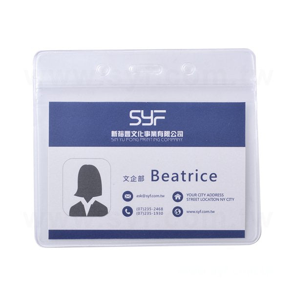 磨沙款透明防水識別證套