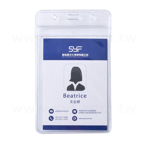 透明防水識別證套-豎式