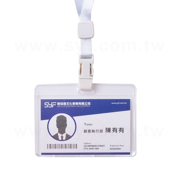 精品款PC材質識別證套