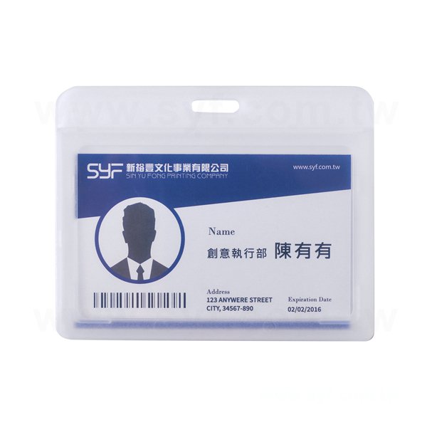 透明磨砂防水識別證套