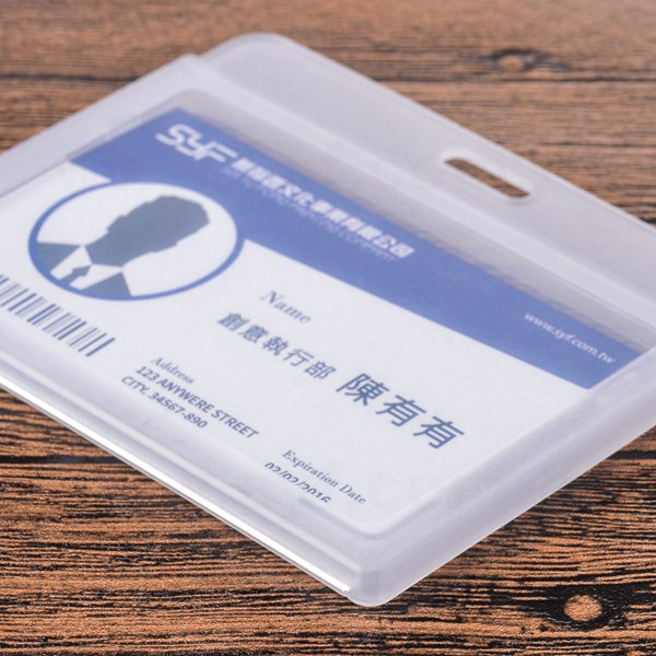 透明磨砂防水識別證套