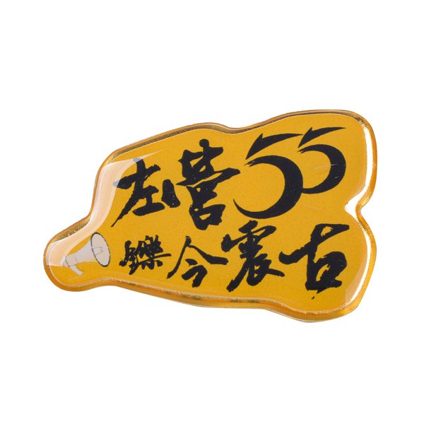 金屬徽章別針胸章