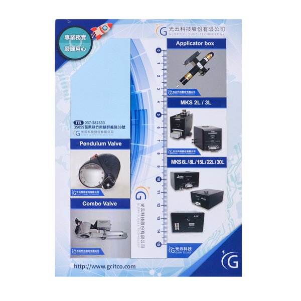 造型磁鐵書籤-磁鐵製作