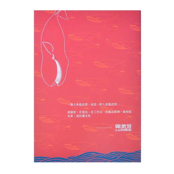 A6極簡時尚筆記本