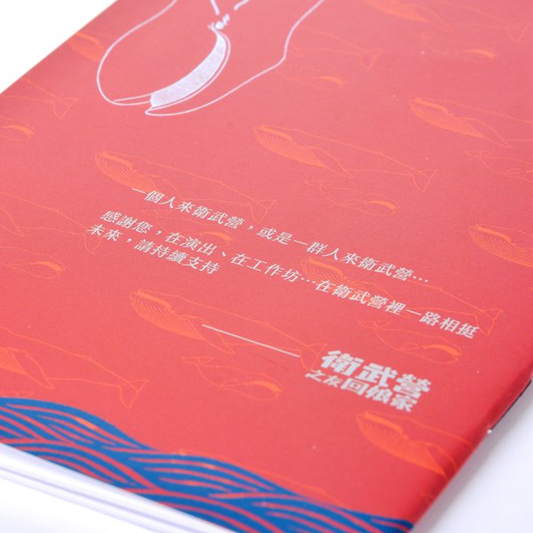 A6極簡時尚筆記本