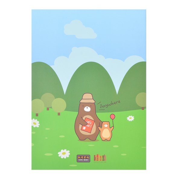 個性創意筆記本