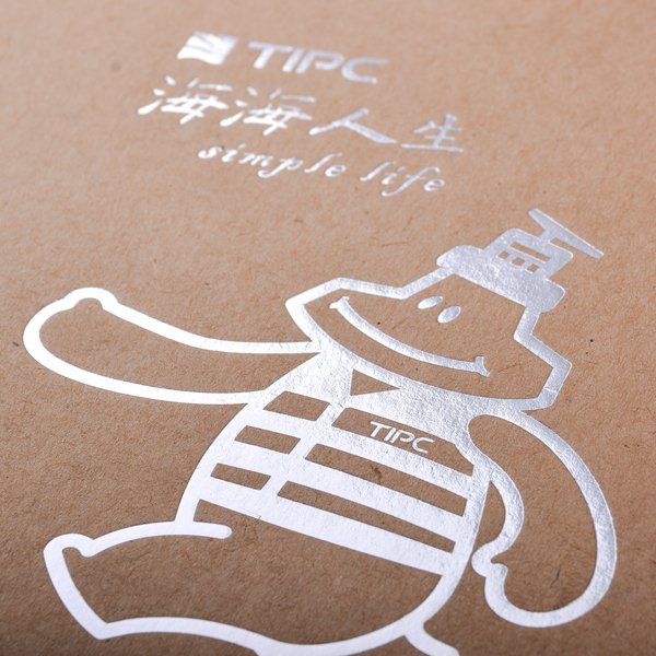 25K簡約時尚筆記本