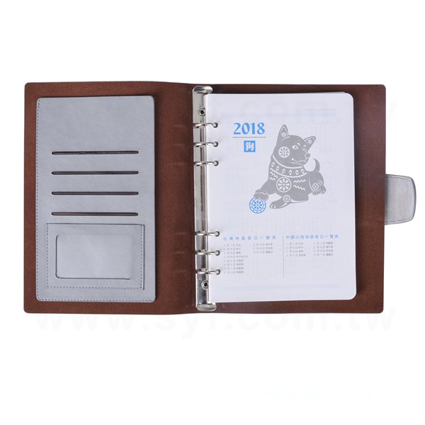 時尚簡約工商日誌