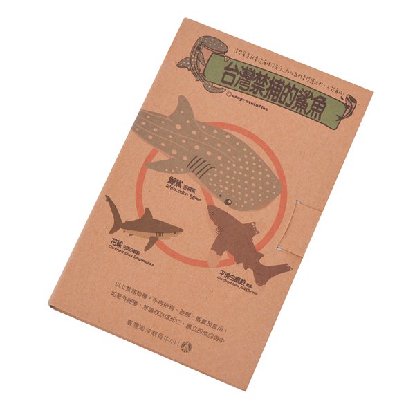 三合一便利貼-封面彩色印刷