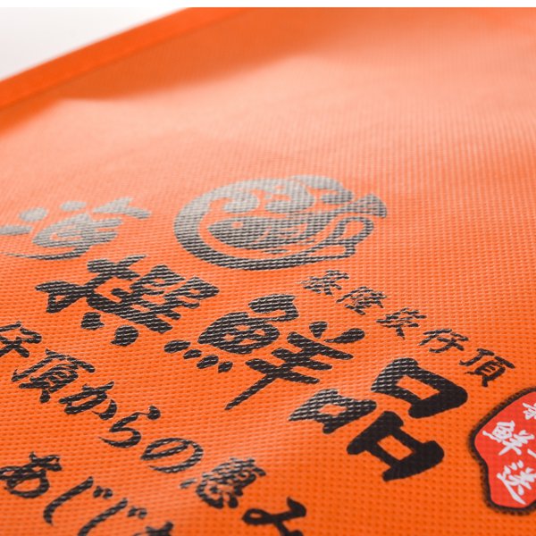 拉鍊款不織布提袋