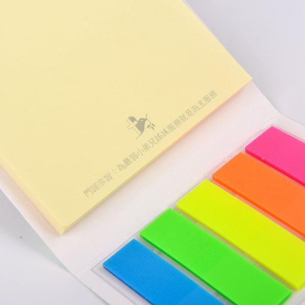 二合一手札便利貼