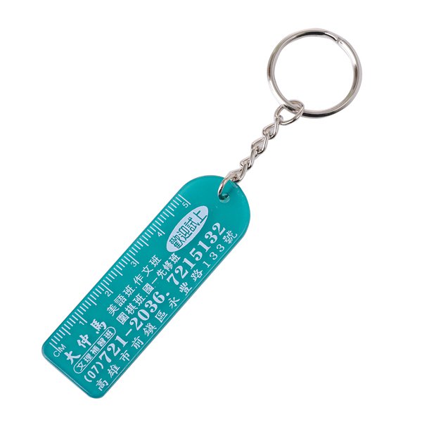尺造型鑰匙圈