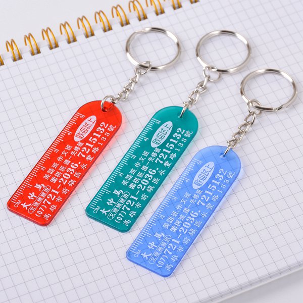 尺造型鑰匙圈