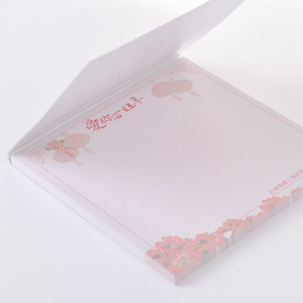 250G雙面上膜便利貼