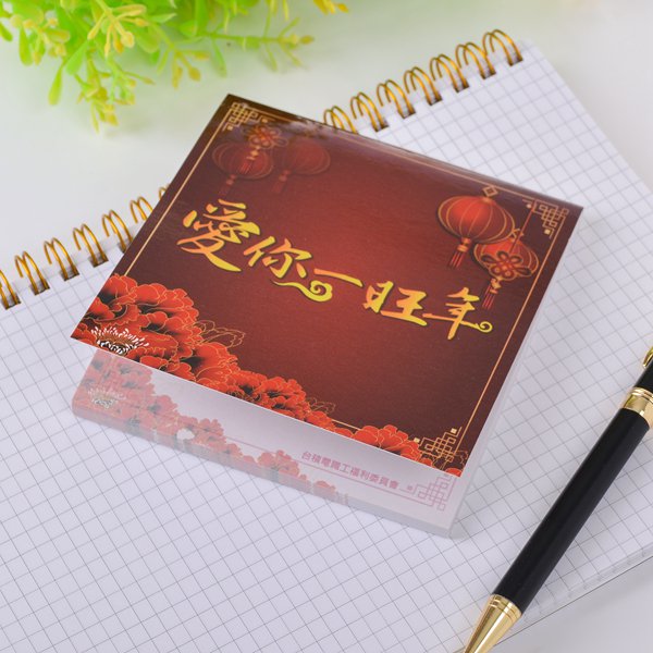 250G雙面上膜便利貼