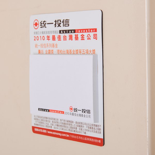 磁鐵直式便利貼