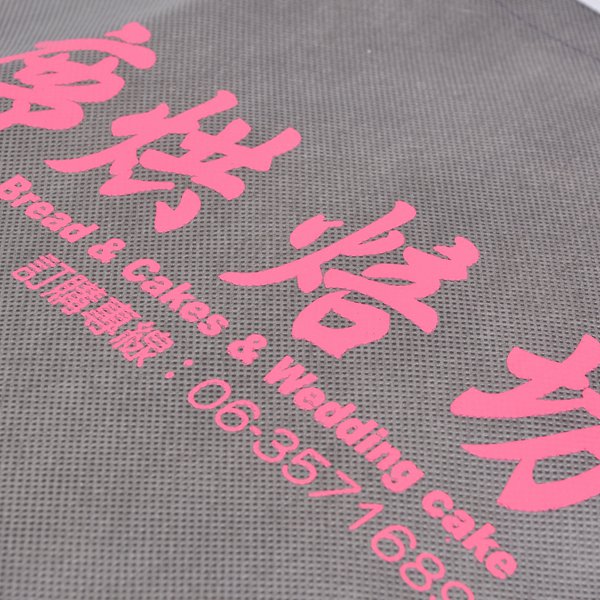 不織布手提立體袋